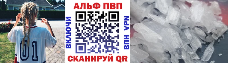 Наркошоп купить ГАШИШ  КОКАИН  МЕФ  МАРИХУАНА  Крым