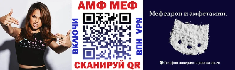 Купить где  Крым  АМФЕТАМИН VHQ 