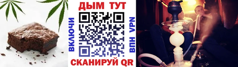 Купить закладки  Крым  Еда ТГК марихуана 