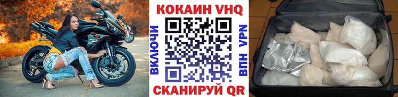 Cocaine Columbia  Купить  Крым 