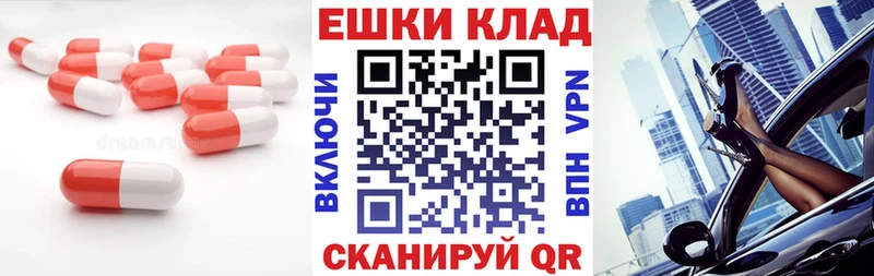 Купить  Крым  Ecstasy Punisher 