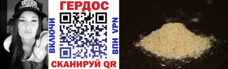 ГЕРОИН VHQ  Купить где  Крым 