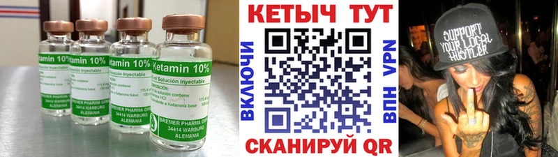 КЕТАМИН ketamine  Купить закладки  Крым 