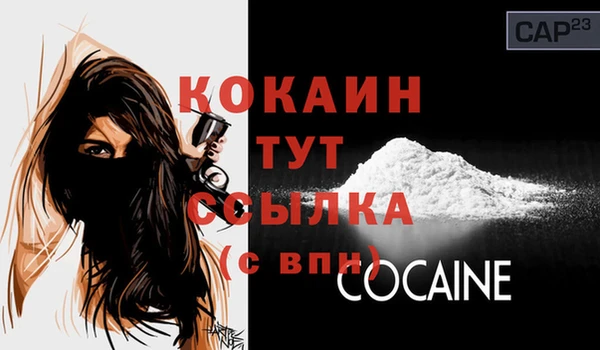мескалин Красноперекопск