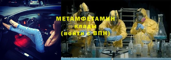 прущий лед Краснотурьинск
