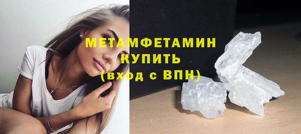 бутик Краснослободск