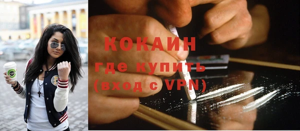 бутик Краснослободск