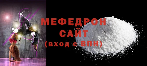 бутик Краснослободск
