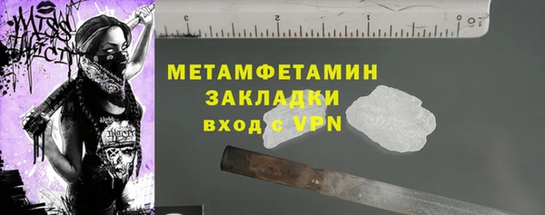 прущий лед Краснотурьинск