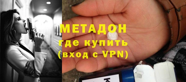 мескалин Красноперекопск