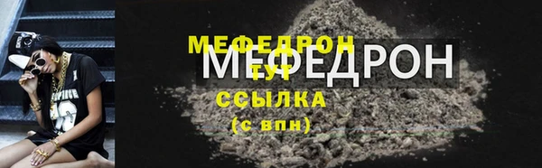 прущий лед Краснотурьинск