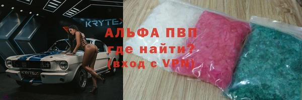 прущий лед Краснотурьинск
