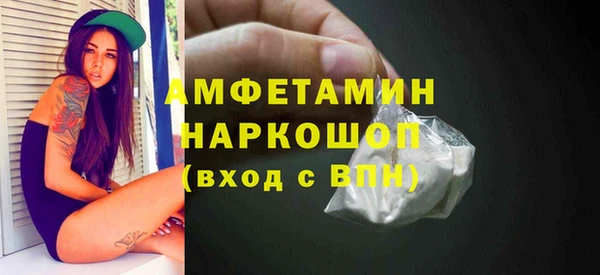 бутик Краснослободск