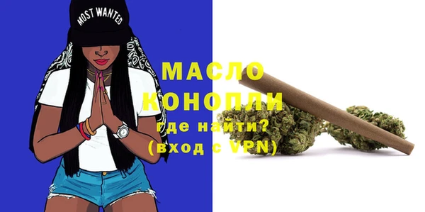 бутик Краснослободск