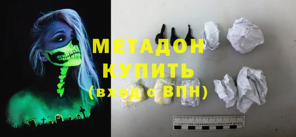 бутик Краснослободск