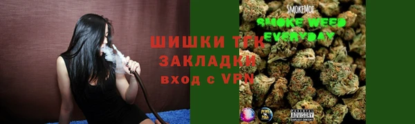 бутик Краснослободск