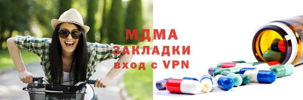 бутик Краснослободск