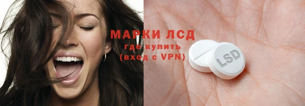 мескалин Красноперекопск