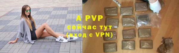 мескалин Красноперекопск