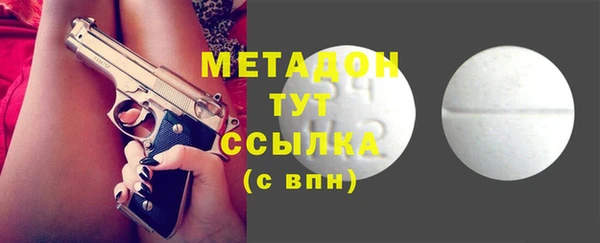 мескалин Красноперекопск