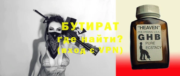 прущий лед Краснотурьинск