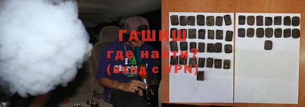 мескалин Красноперекопск