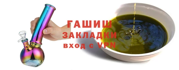 мескалин Красноперекопск