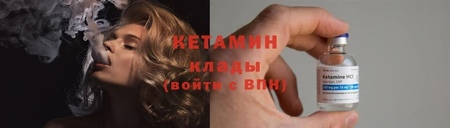 мескалин Красноперекопск