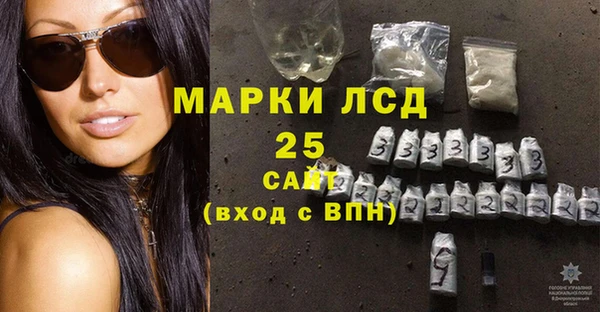 прущий лед Краснотурьинск