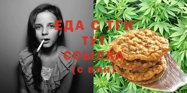 мескалин Красноперекопск