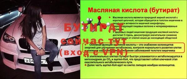 мескалин Красноперекопск