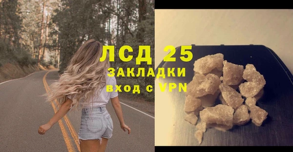 прущий лед Краснотурьинск