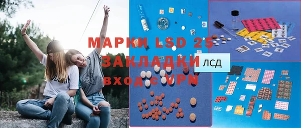 бутик Краснослободск