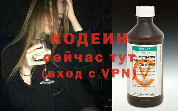 мескалин Красноперекопск