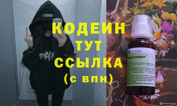 прущий лед Краснотурьинск