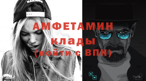 бутик Краснослободск