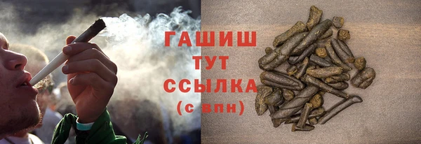 бутик Краснослободск