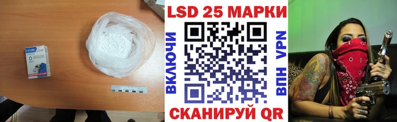 Купить закладки  Крым  ЛСД экстази кислота 