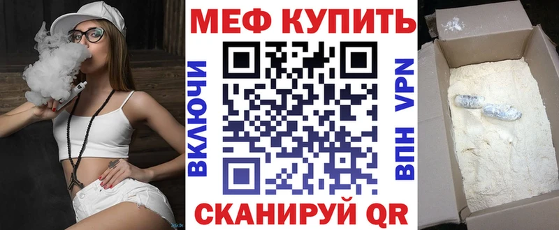 Купить где  Крым  Меф кристаллы 