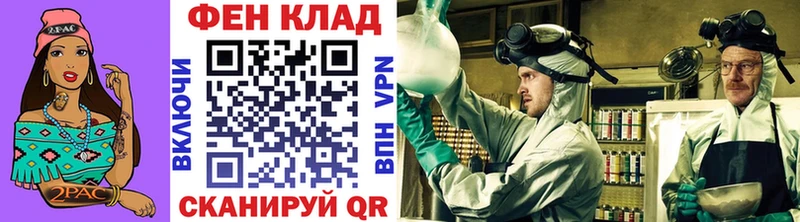 Первитин винт Купить Крым