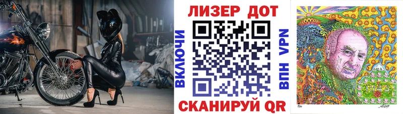Наркотические марки 1,8мг Купить где Крым